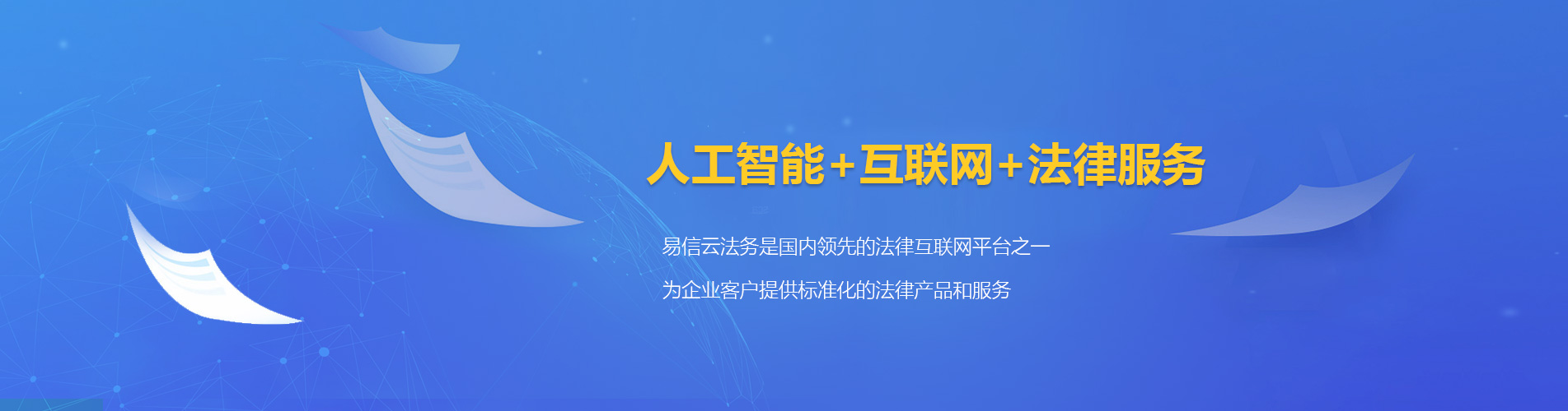 梅州律师在线咨询